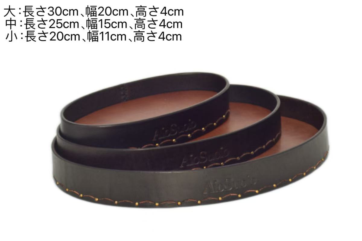 Handmade custom leather tray